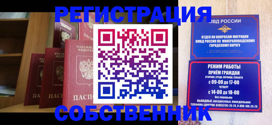 найти адрес прописки в Партизанске